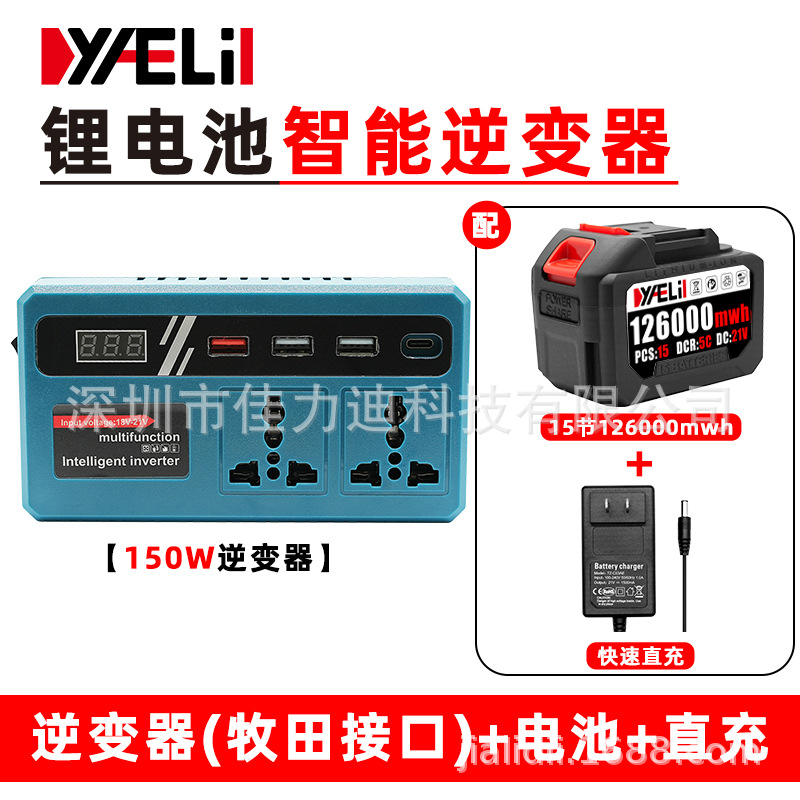 Inversor de batería de litio universal Daiyi Banco de energía Makita Universal Convertidor de voltaje inteligente de 21V a 220V