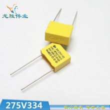 �P��CARLI 0.33UFK275V~X2 275V334 P15MM�Դ���ÿ��ɔ_���