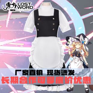 �|�����r��cos���F��ħ��ɳKirisame Marisa��������Ԫcosplay��