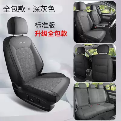 Volkswagen Lavida Plus special car Modelə uyğun (Original) oturacaq örtükləri - dark-gray-standard-version-360-full-coverage-note-the-model-year