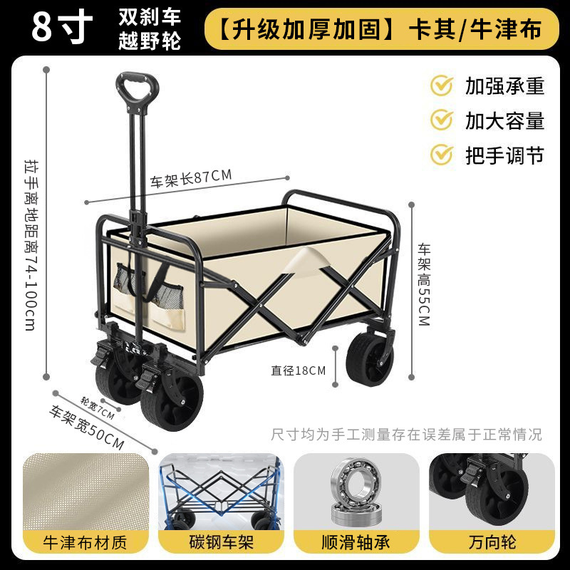 露营车户外折叠露营推车摆摊小推车野营野餐营地拖车收纳旅行专用|undefined
