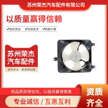 YAGE汽车散热器风扇38616-PT3-A03 38616PT3A03 38611-PT2-J02