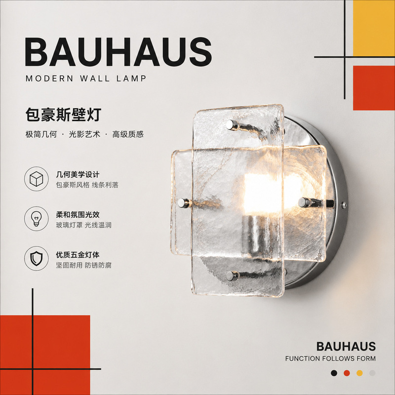 medieval glacier wall lamp retro Bauhaus art designer atmosphere industrial style cafe shop decorative wall lamp