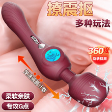 成人女性用点潮炮机玩具爱女震动私密用品按摩自慰器成人用品