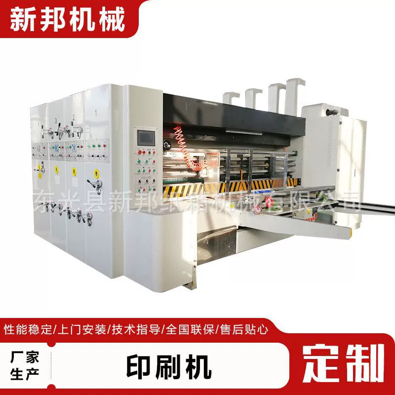 Производственное оборудование для картонных коробок: полностью автоматический высекально-режущий станок, полный комплект оборудования для картонных коробок, высокоскоростная четырехцветная печатная машина