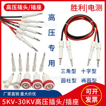 10-30KV�͉��yԇ�x�߉����߉��C���ó̿��͉��߉����^�yԇ��̽�