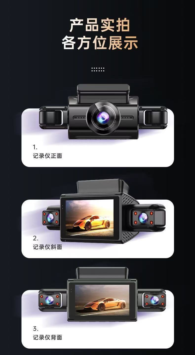 Driving Recorder 2026 New Model, Wire-Free 360-Degree Panoramic Sentry Mode, Parking Monitoring Front, Rear, Left, and Right