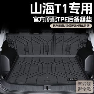 �m�ý�;ɽ��T1�����|24��TPE����β��|t1ԭ�S��܇��Ʒ܇�|