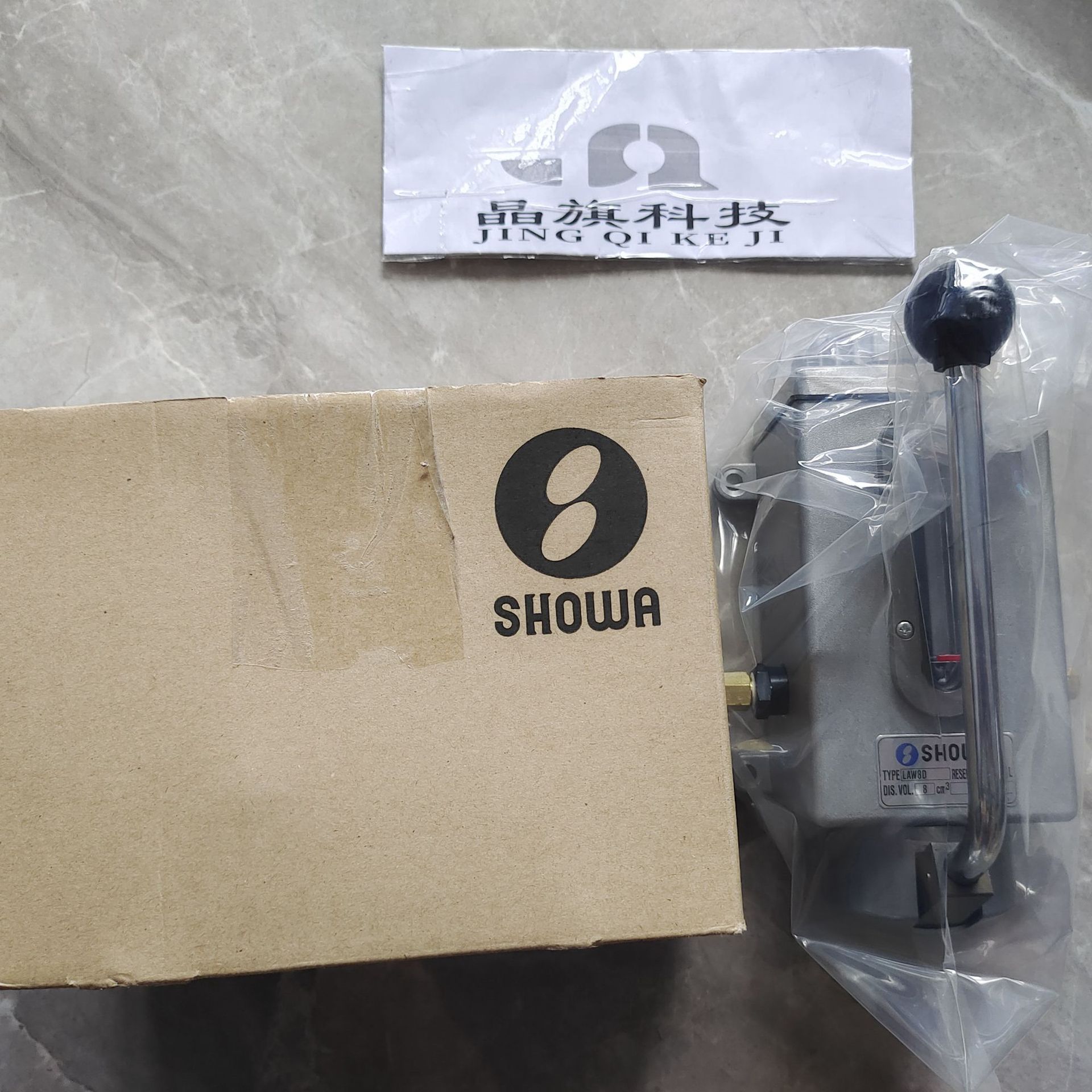 SG26日本SHOW 正和分配器SG25