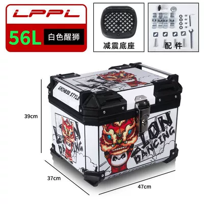 Motorcycle trunk, trunk large universal non-aluminum - 56l-white-lion-wake-m-standard-model-shock-absorbing-bottom-plate-thickened