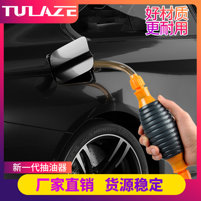 Manual oil pumping artifact car car oil absorbor car oil pipe…
