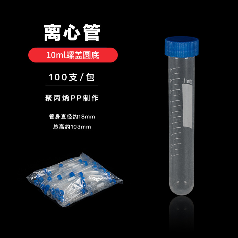 Tubo de centrífuga inferior redondo del tornillo 10ml