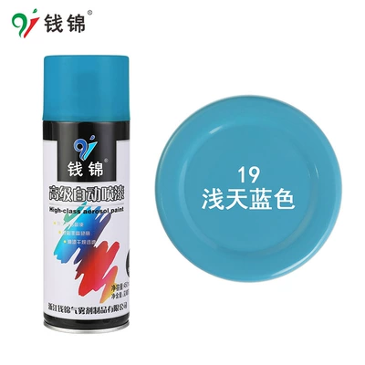 Avtomobil boyası: Paint Quick-Drying Color-Changing Hand Spray - 19-light-sky-blue-450mlnet-weight-250g-spray-paint