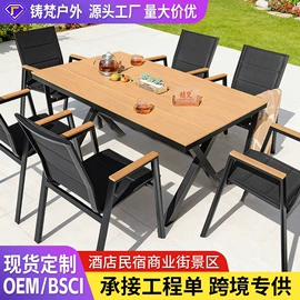 户外金属桌椅;户外实木桌椅;沙滩椅