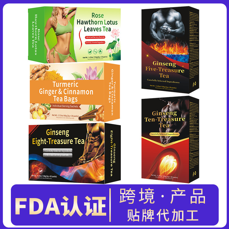 Cross-Border Ginseng Five-Treasure Tea, Ten-Treasure Tea, Six-Treasure Tea, Eight-Treasure Tea, Roselle Flower, Chamomile, Turmeric, Cinnamon, Ginger, Not for Domestic Sale