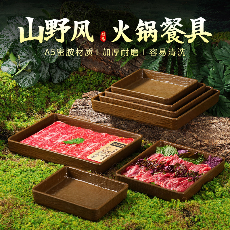 Melamine Plate Hot Pot Tableware Set Mountain Slowly Coriander Beef Rectangular Plate Creative Flat Plate Can Be Stacked Barbecue Plate Melamine Plate Hot Pot Tableware Set Mountain Slowly Coriander Beef Rectangular Plate Creative Flat Plate Can Be Stacked Barbecue Plate