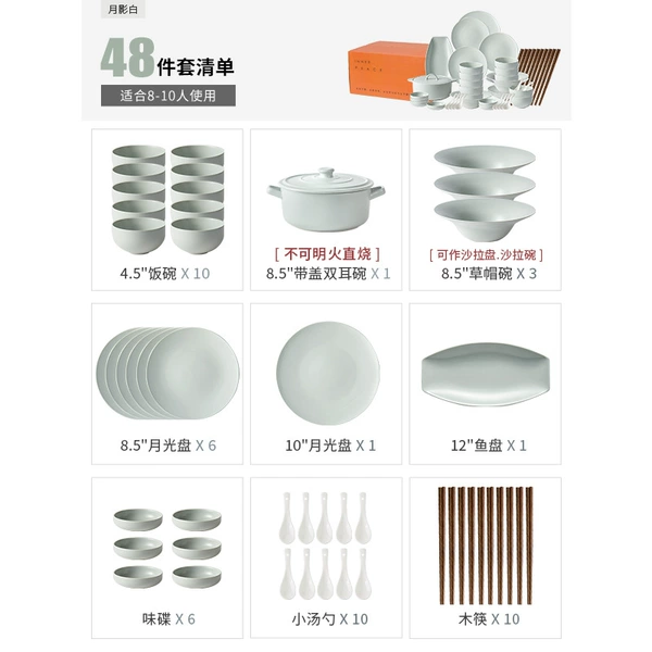 48-piece gift box set-Moon Shadow White