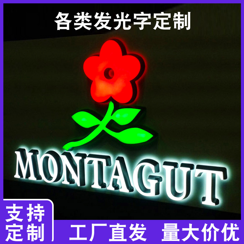 亚克力LED发光字广告牌制作户外门头灯招牌不锈钢树脂迷你发光字