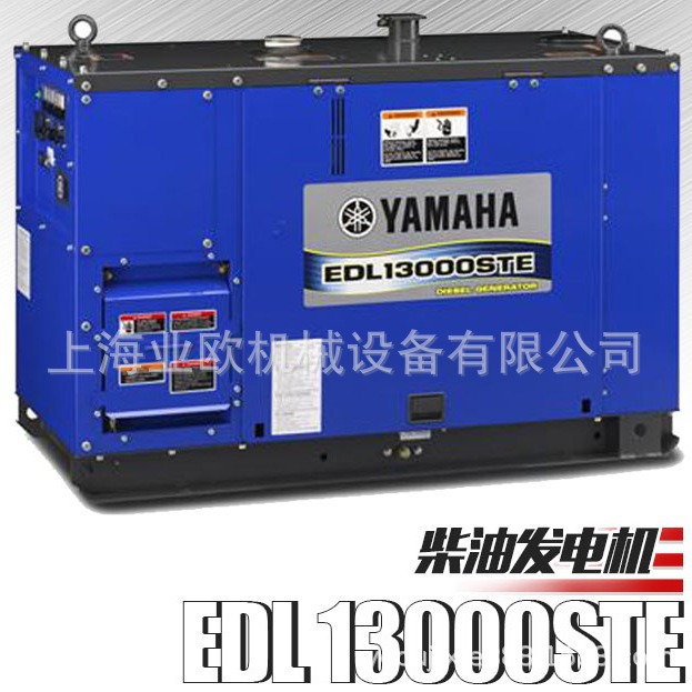 雅马哈EDL13000STE柴油发电机 三相三缸四冲程动力