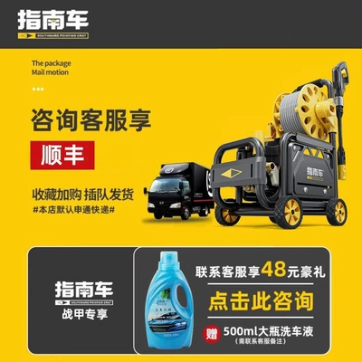 Portable car washer, High-Pressure Car Washing Machine Tool