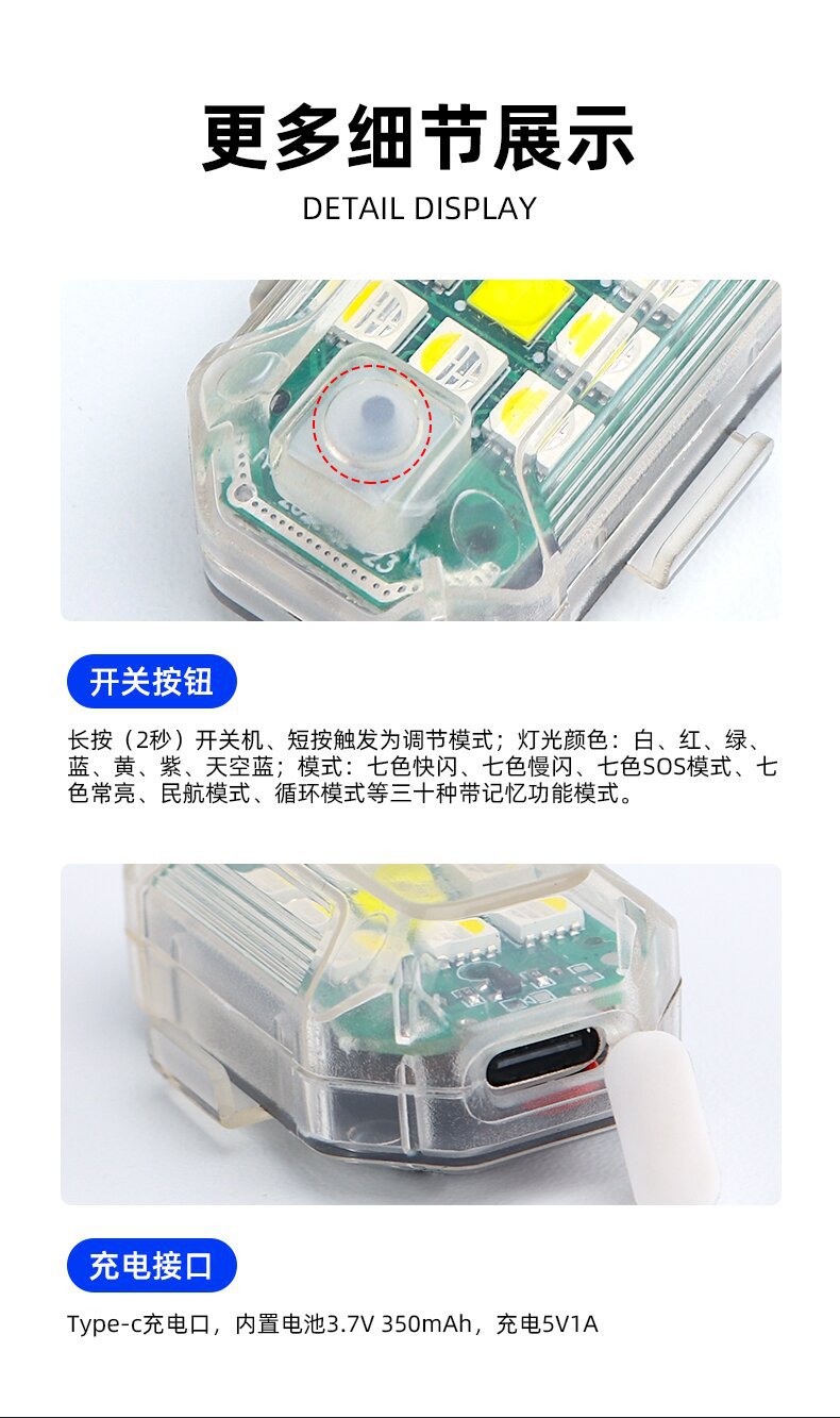 Motorcycle electric vehicle aircraft light modified UAV flash light bicycle night navigation light outdoor warning light