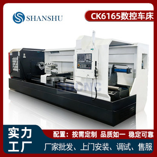 CK6165 Precision CNC Lathe  Siemens 828D Export CECertificat