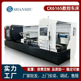 CK6165 Precision CNC Lathe  Siemens 828D Export CECertificat