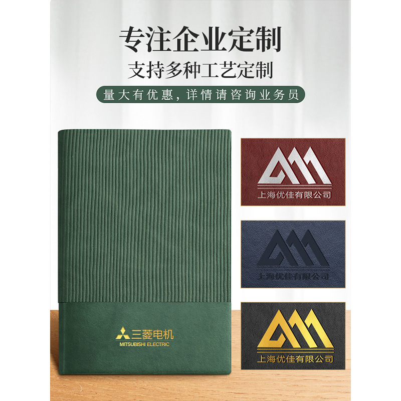 Simple de tres piezas A5 cuaderno de negocios al por mayor Bloc de notas caja de regalo cuaderno diario de oficina en stock al por mayor