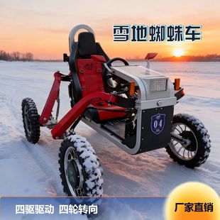 ��݆늄�ԽҰ܇ѩ��ԽҰ܇ɳ��ԽҰ܇���ԽҰ܇����܇�S��ֱ�N