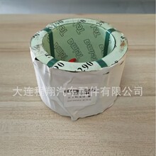 泰乐玛缓速器线圈SZZ70044适配客车公交泰乐玛缓速器QJ805变速箱