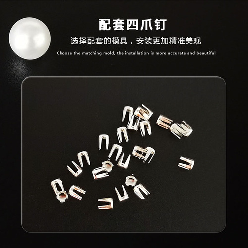 White Pearl Claw Clips, No-Hole Pearl Four-Claw Fasteners, Fashion Head Accessories, Bags DIY Rivet Buttons, Decorative Fasteners, Buttons