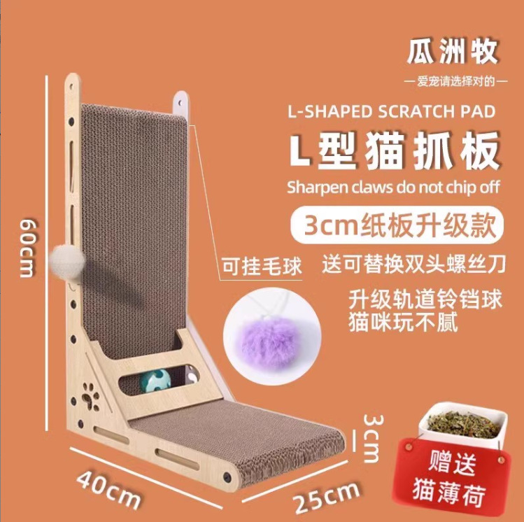 L-shaped cat agarre tablero resistente al desgaste vertical sin desechos juguetes para gatos nido para gatos una garra de molienda de papel corrugado extra grande