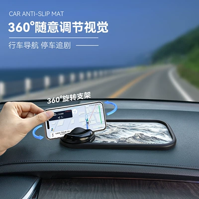 Style, Wholesale from Manufacturer — Anti-slip mat