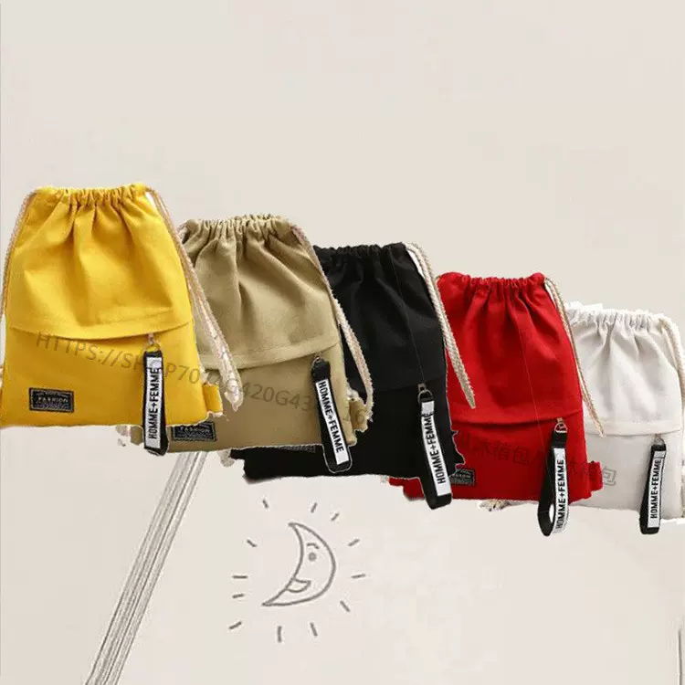 束口抽绳双肩包中小学生帆布补习袋培训礼品背包休闲包可定logo