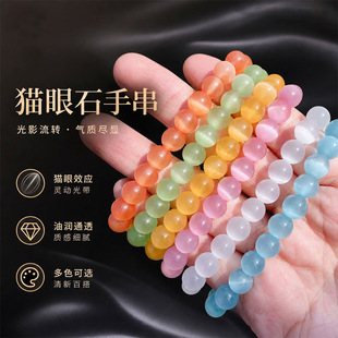 ��ɫ؈��ʯ�ִ�������ɫ؈��ʯ�r���߲ʰٴ����diy��Ȧ�A���Ʒ