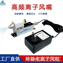 防静电工具;无尘纸无尘布;其他防静电