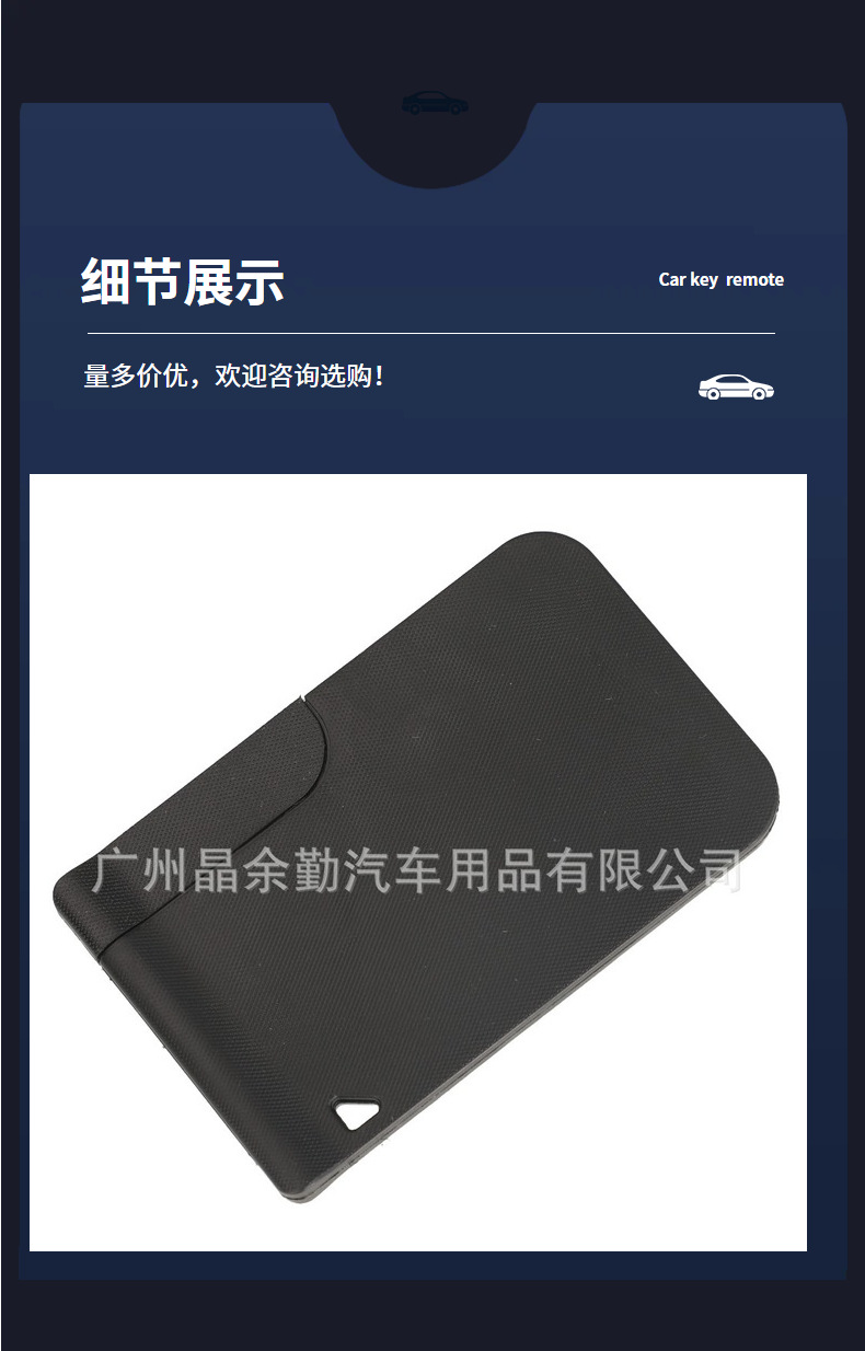 Suitable for 3-key Renault Megane Smart Card Car Key Shell Replacement Shell Snap Two-color Key