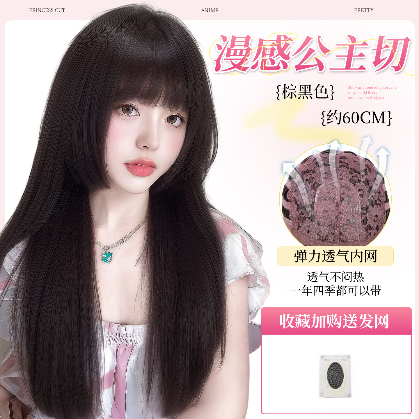 Peruca de cabello femenina sin marcas invisible princesa cortar la sensación de cabello largo natural cos japonés cubierta de cabello