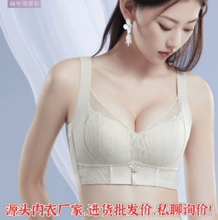 新款7019美容院线调整型文胸无磁无钢圈聚拢收副乳防下垂蕾丝内衣
