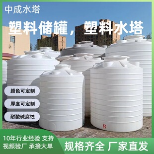 �Ӻ������|PEˮ��5T/10����ˮ��20��ţ���Ͱ50��ȫ��������ˮ��