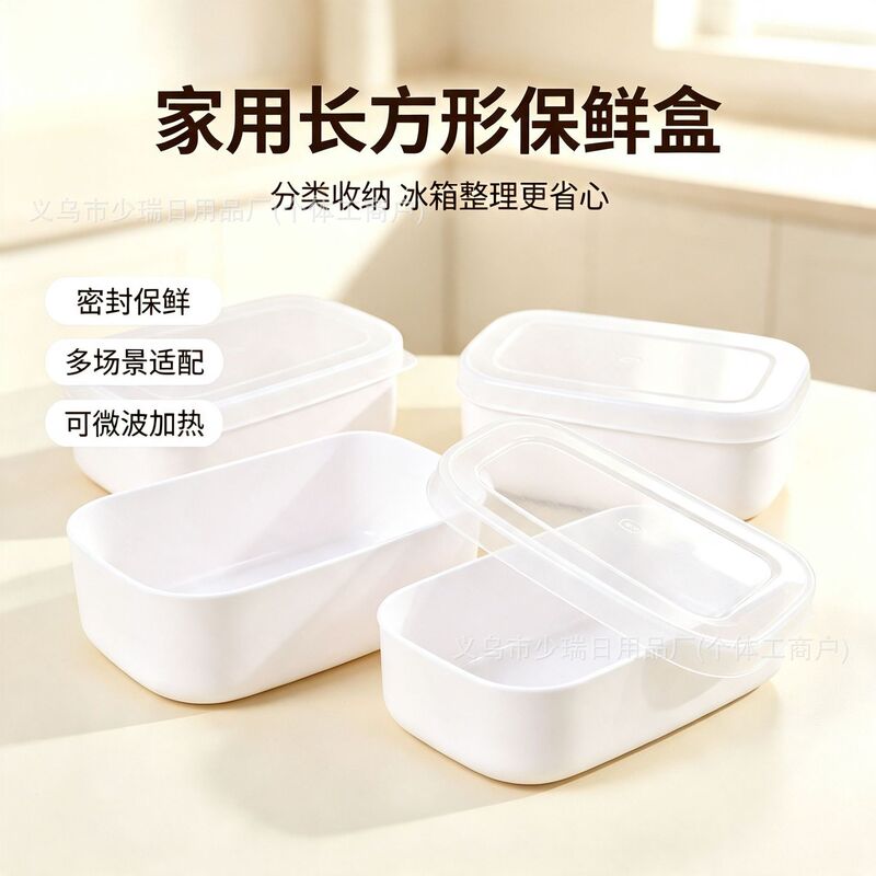 Lunch Boxes for Office Workers, Microwaveable, Refrigerator-Safe, Lunch Bento Boxes, Portable Lunch Boxes, Plastic Storage Boxes Lunch Boxes for Office Workers, Microwaveable, Refrigerator-Safe, Lunch Bento Boxes, Portable Lunch Boxes, Plastic Storage Boxes