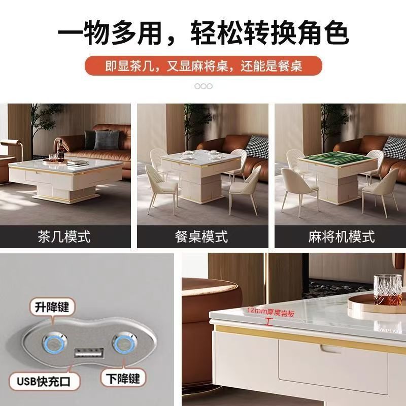 岩板麻将桌一体餐桌茶几轻奢现代方形多功能升降两用家用客厅|undefined