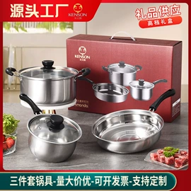 锅具套装;蒸锅;汤锅