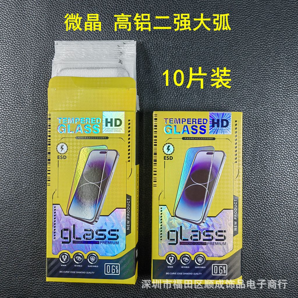 Adecuado para Redmi K60 Antiestático Tres fuertes Alta Aluminio Turbo3 Textura de pantalla original Xiaomi 13 Redmi 10A 12C