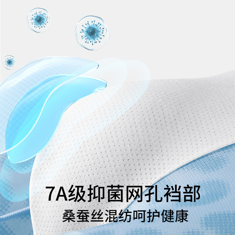 [Impresión digital] Ropa interior de hombre de seda de hielo ultrafina, calzoncillos para jóvenes de secado rápido transpirables, calzoncillos de malla