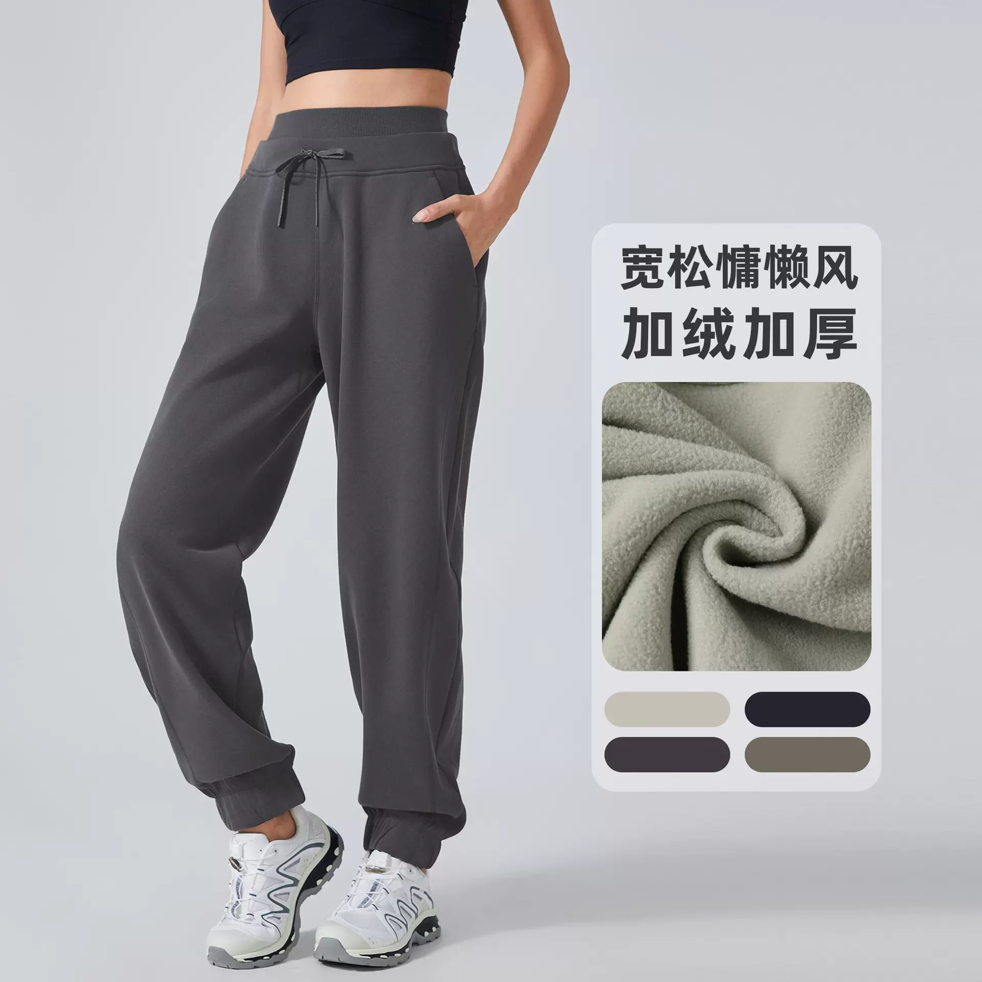 秋冬加绒保暖运动裤女时尚百搭休闲卫裤宽松束脚健身瑜伽裤DAW154