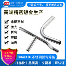 Dơܼӹ 304/316ǘ˲P䓹ܲۏ  oۼ⺸