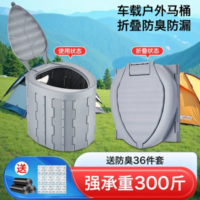 Kempinq və səyahət Outdoor Use, Car-Mounted Toilet for