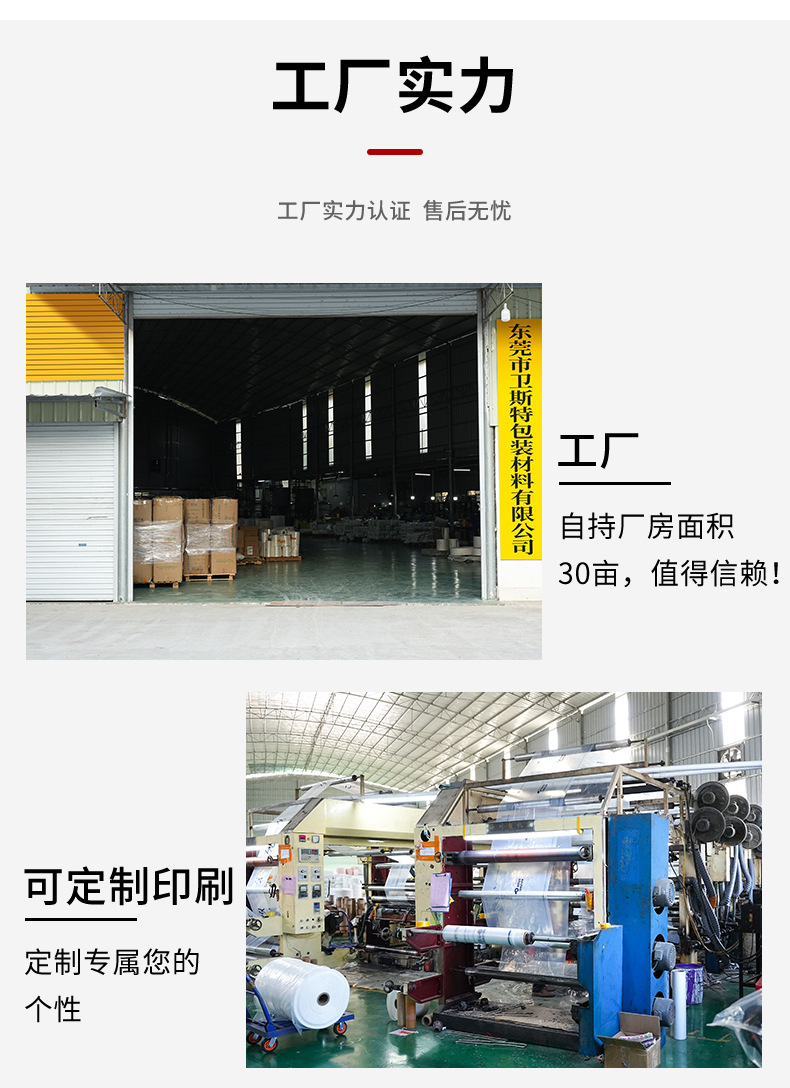 Garment vacuum bag details page_12.jpg