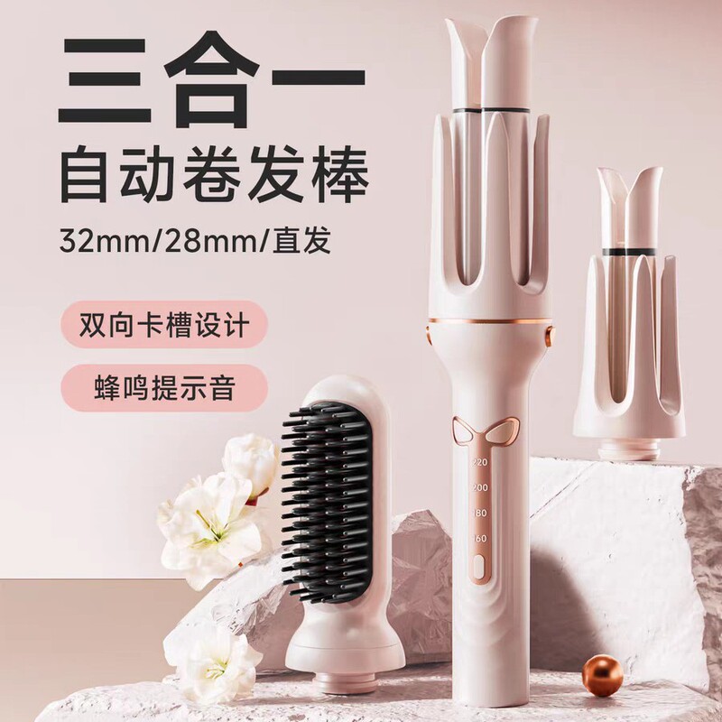 New Multifunctional 3-in-1 Curling Iron for Big Waves, Large Curls, Electric Curling Iron, Straightening Comb, Multi-Head Curling Iron New Multifunctional 3-in-1 Curling Iron for Big Waves, Large Curls, Electric Curling Iron, Straightening Comb, Multi-Head Curling Iron